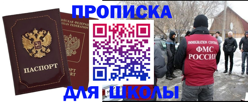 временная регистрация госуслуги в Оленегорске